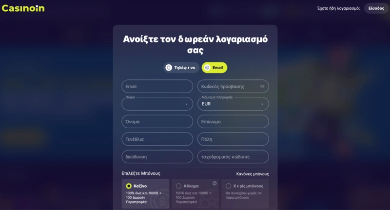 Casinoin Login